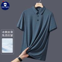 cms/erpbt/backend/web/uploads/erp/collection/images/Men Clothes/XINNIAO/EN0245956/img_b/EN0245956_img_b_2